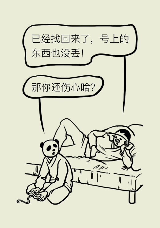 男性健康日｜电子竞技会伤“下半身”？专家教你怎么玩