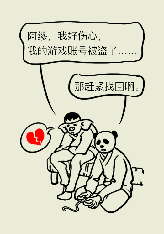 男性健康日｜电子竞技会伤“下半身”？专家教你怎么玩