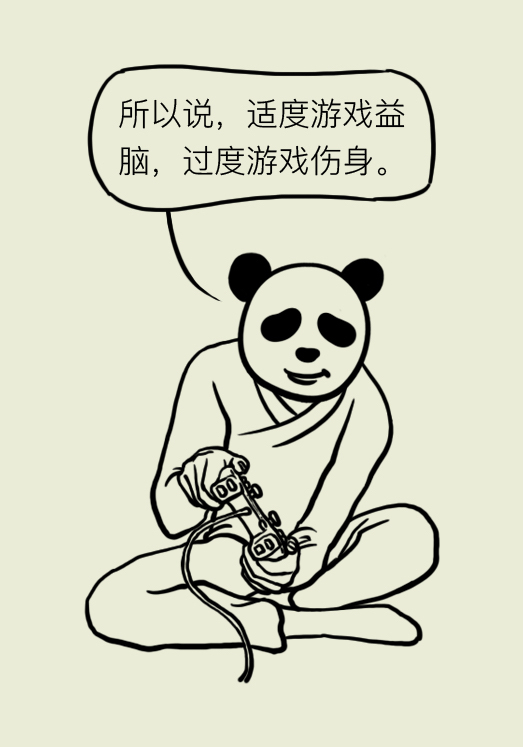 男性健康日｜电子竞技会伤“下半身”？专家教你怎么玩