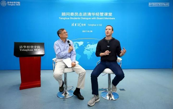 扎克伯格在清华谈创业：想要胜出应关注自己真正感兴趣的问题