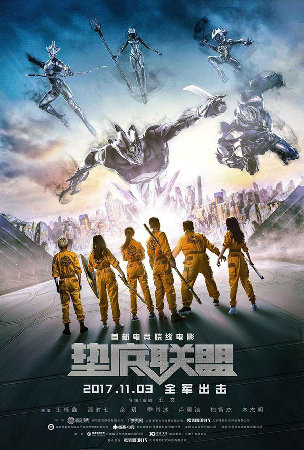 11月国产电影片单：凛冬将至