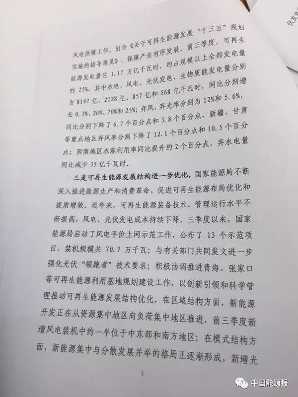 国家能源局：煤炭行业前三季度利润暴增7倍，超2200亿元