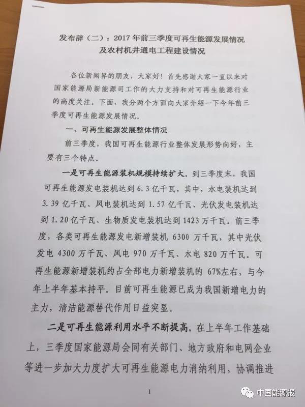 国家能源局：煤炭行业前三季度利润暴增7倍，超2200亿元