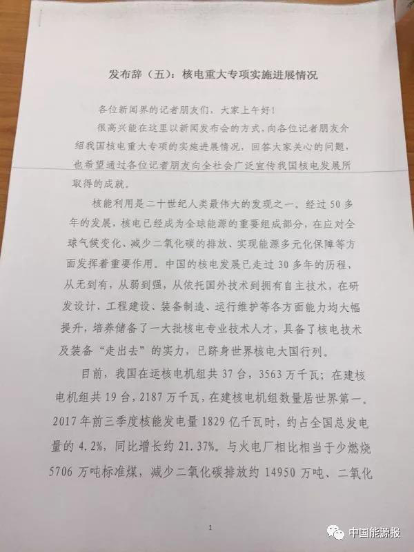 国家能源局：煤炭行业前三季度利润暴增7倍，超2200亿元