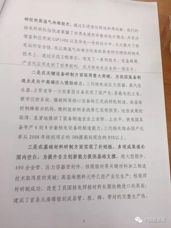 国家能源局：煤炭行业前三季度利润暴增7倍，超2200亿元