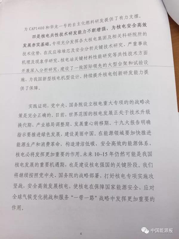 国家能源局：煤炭行业前三季度利润暴增7倍，超2200亿元