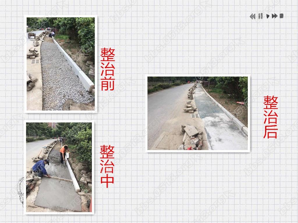 路面修复.jpg