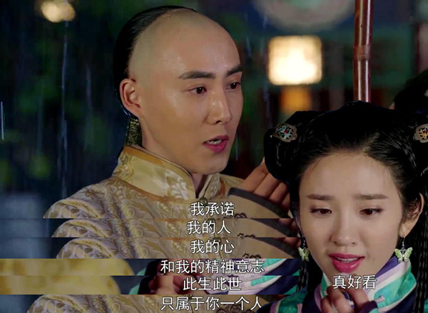 《独步天下》：过气的穿越题材