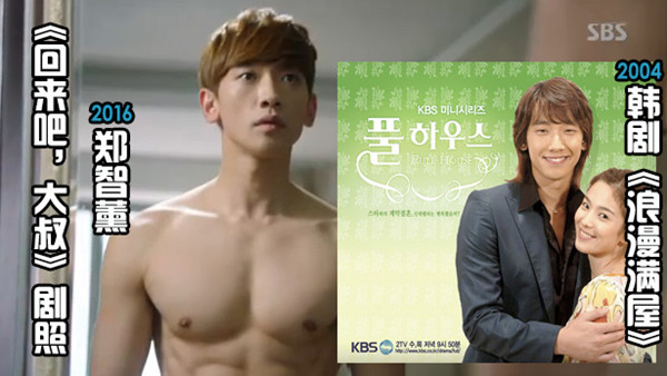 为什么韩剧男主角越来越喜欢展现身材