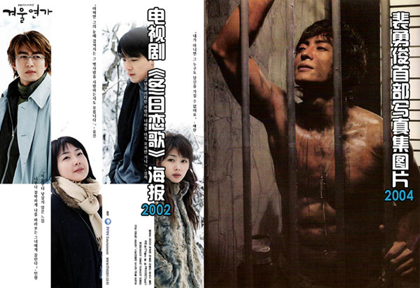 为什么韩剧男主角越来越喜欢展现身材