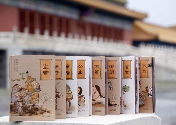 想了解宫廷秘史？我们找来了一套好玩又专业的热门童书