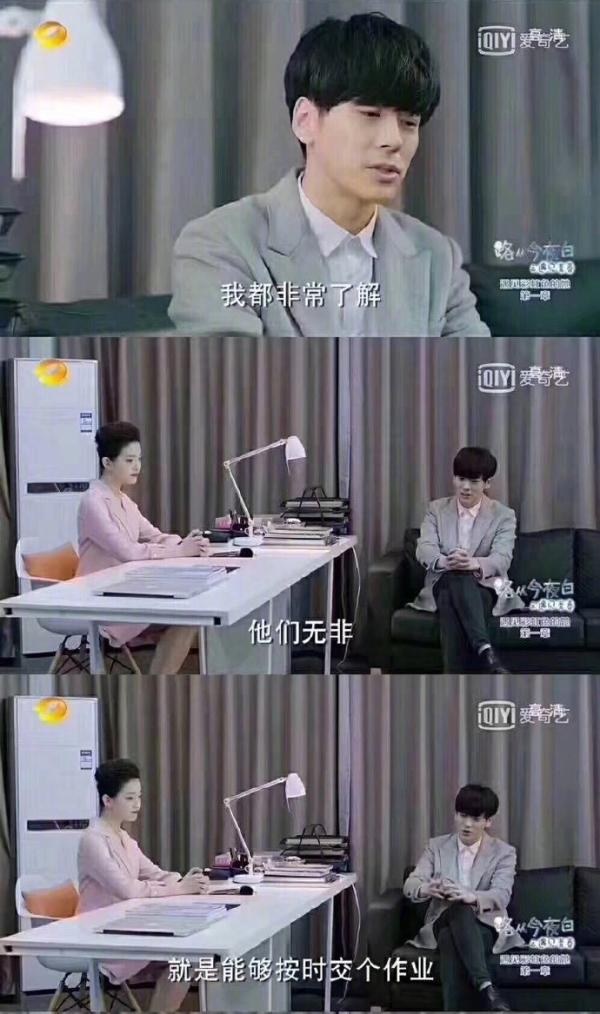 电视剧《路从今夜白》台词被指诋毁诺丁汉大学，剧组道歉