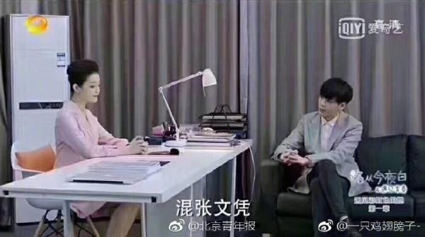 电视剧《路从今夜白》台词被指诋毁诺丁汉大学，剧组道歉