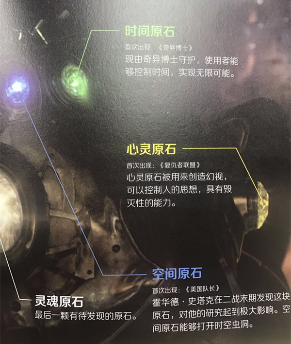 《雷神3》：一部满是套路的“漫威宇宙电影”