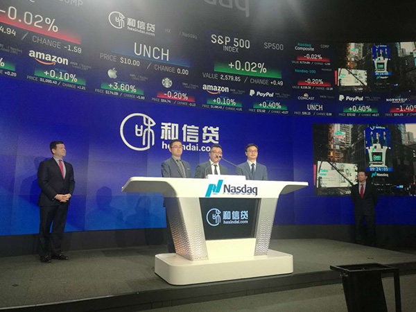 和信贷成为国内第四家在美上市的网贷公司，首日开盘涨50%
