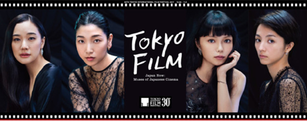 东京电影节：在东京，电影节是小众的节日