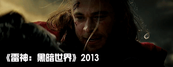 《雷神3》：漫威电影的放映厅，才是诸神黄昏开始的地方