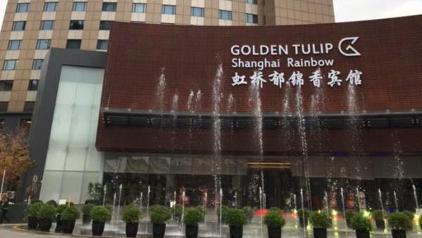 中国首家郁锦香酒店开业，锦江正把它收购的洋品牌们中国化