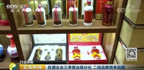 一天一个价！茅台多地再现断货，单瓶价格涨幅近300元