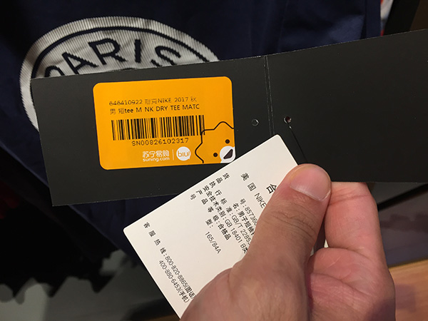 苏宁第二家无人店上海开业：全程刷脸，“模式可快速复制”