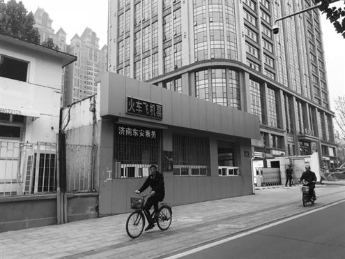 取消异地取票费的火车票代售点：兼福彩站、快递驿站和奶茶店