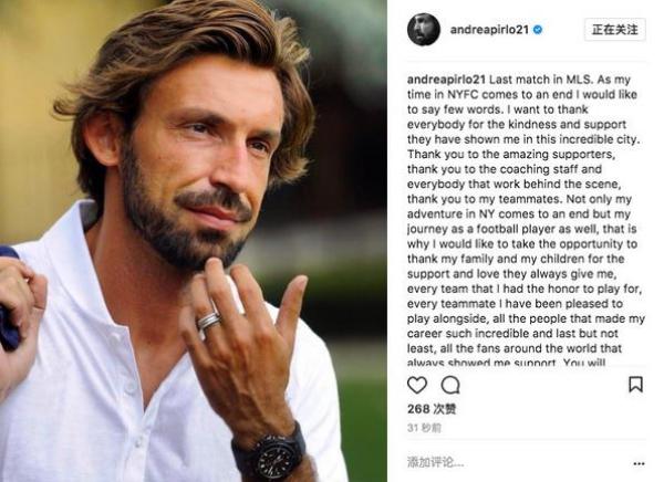 皮尔洛正式宣布退役！22年了，他为足球谱写了后腰的艺术