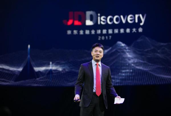 刘强东：京东金融不想干掉谁，发展人工智能不会让人失去工作