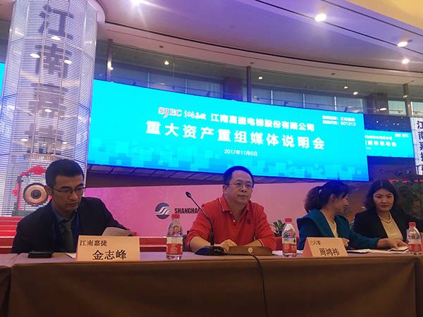 360借壳江南嘉捷七看点：有无突破重组新规，有无内幕交易