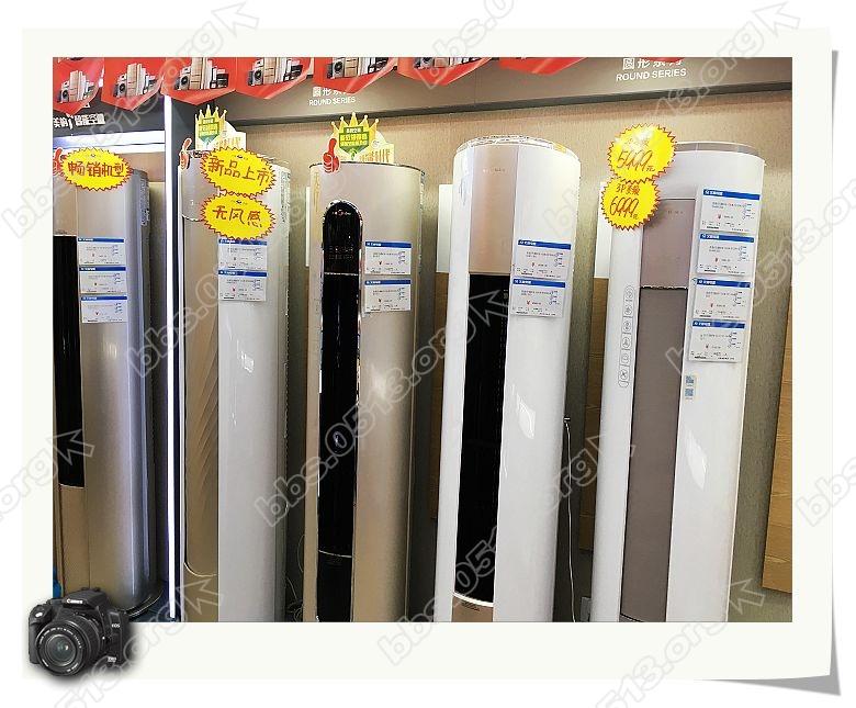 美的空调 (2).jpg