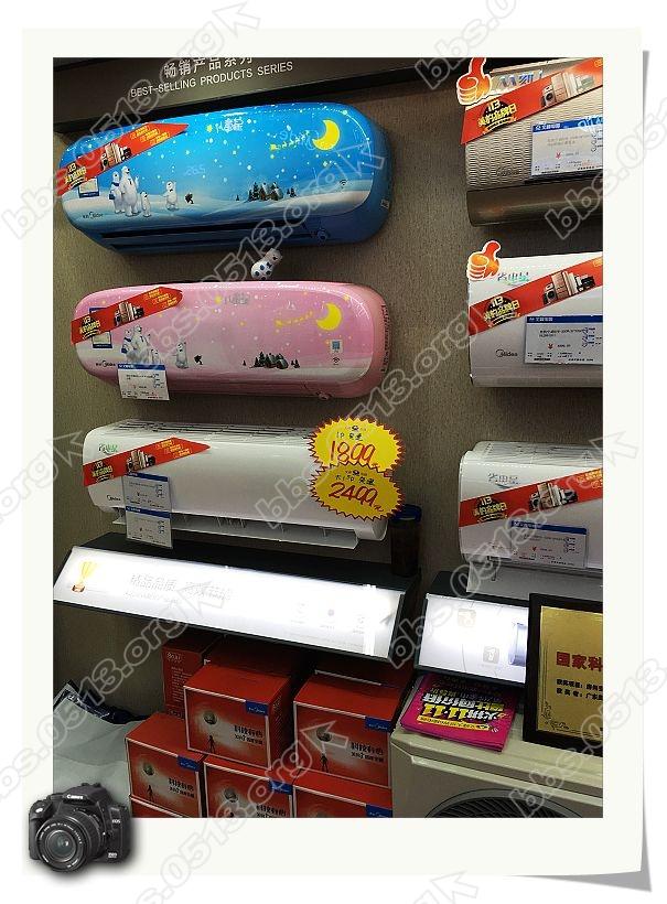 美的空调 (1).jpg