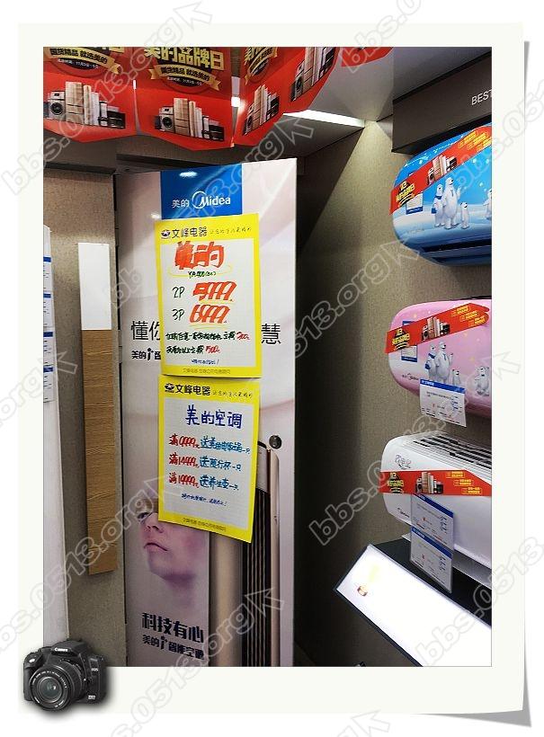 美的空调 (3).jpg
