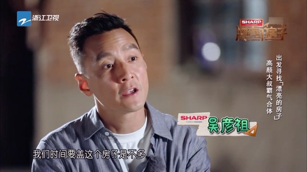 看吴彦祖冯德伦“盖房”，不如看他俩唠嗑