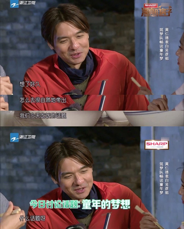 看吴彦祖冯德伦“盖房”，不如看他俩唠嗑