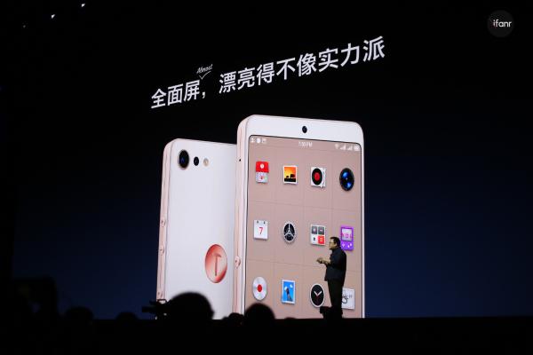 罗永浩谈锤子起死回生这一年：算是坐上了牌桌，但还属于新秀