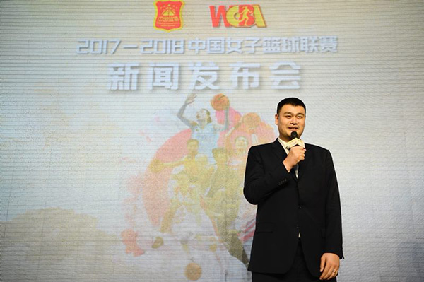 作为中国女篮的“女婿”，姚明为WCBA联赛开了几味良药