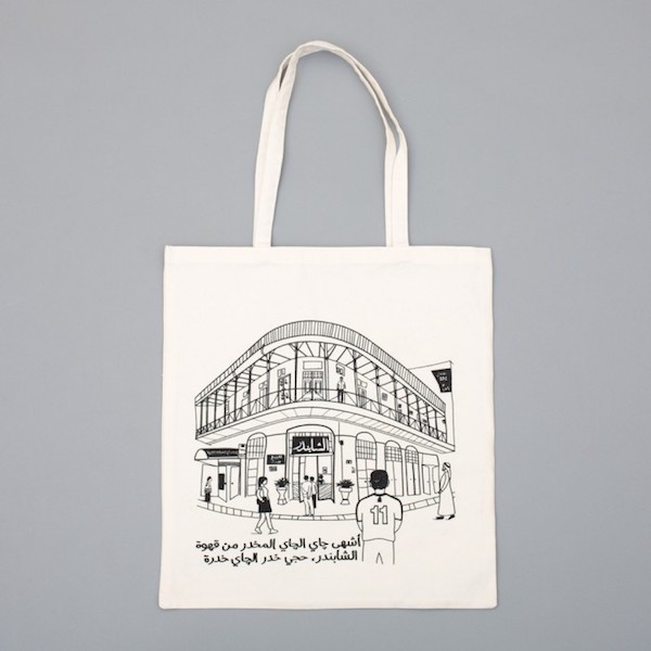 文学咖啡馆在巴格达，它的未来会怎样？