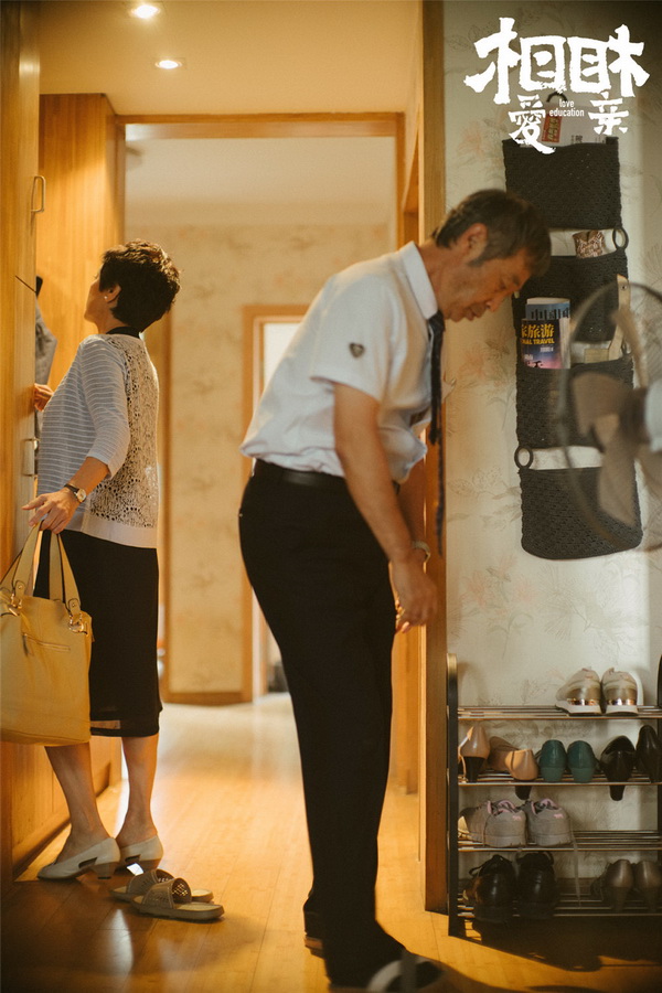 《相爱相亲》：爱的教育，主要靠自我感动