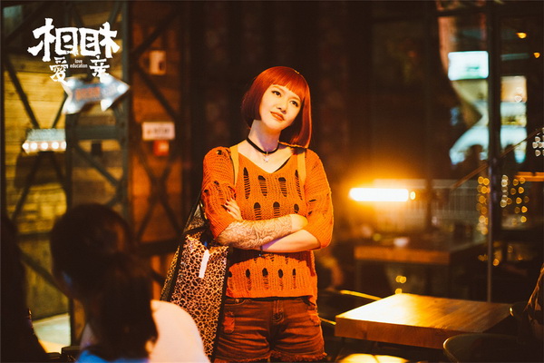 《相爱相亲》：爱的教育，主要靠自我感动