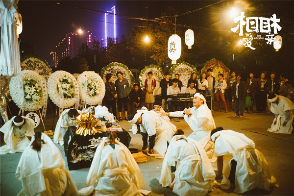 《相爱相亲》：爱的教育，主要靠自我感动