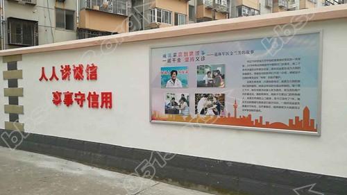 诚信墙.jpg