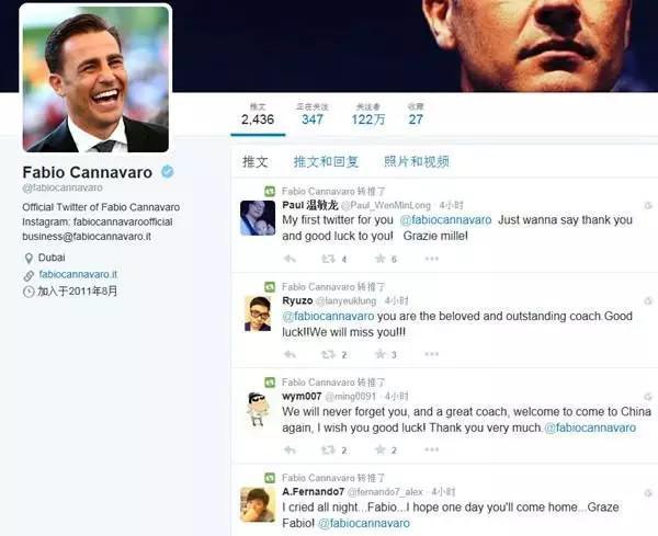 卡纳瓦罗二度出任广州恒大主帅，他兑现了当初的诺言