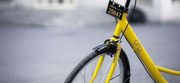 上海共享单车新政解读：共享单车应登记，取得非机动车号牌