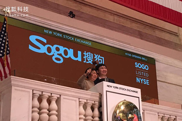 搜狗上市，39岁王小川哭了：感谢张朝阳，感谢母亲