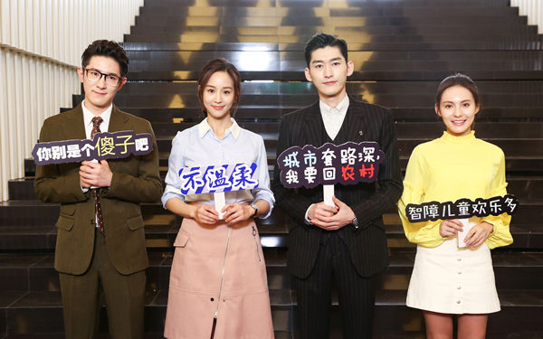 探班｜张翰说这次扮演的总裁有些不一样