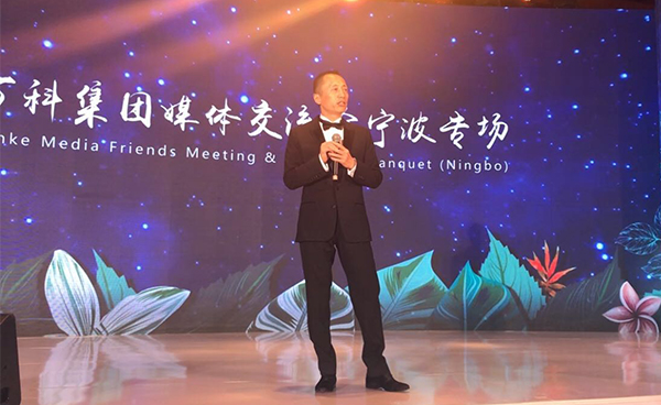 万科董事长郁亮：万科现在不会进入金融业，未来也不会