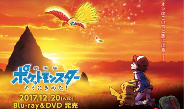 《精灵宝可梦》可能面向低龄层，但它并不幼稚