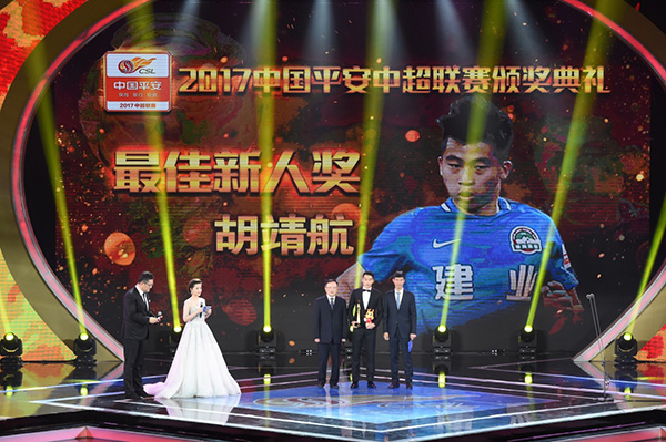 中超年度颁奖频遭质疑，我们的评选方式该改改了