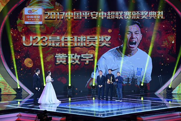 中超年度颁奖频遭质疑，我们的评选方式该改改了