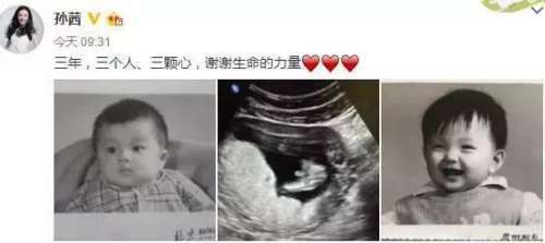 羡煞旁人！看这些艺人都用什么办法宣告自己怀孕了