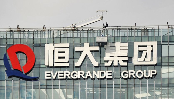 深深房A：恒大重组方案仍无法披露，继续停牌一个月